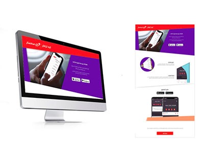 E-Semsar — landing page design
